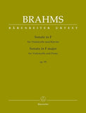 Brahms Sonata in F Major Op. 99 for Violoncello and Piano (Bärenreiter Edition)