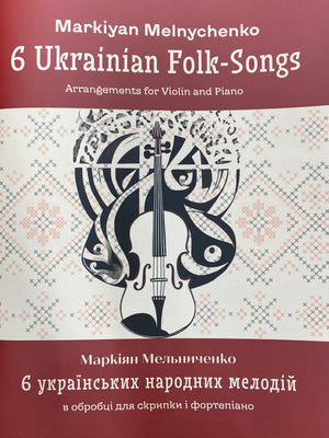 6 Ukrainian Folk-Songs for violin and piano - Markiyan Melnychenko